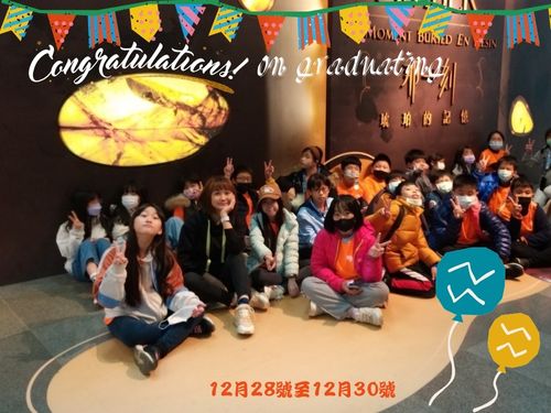 602畢旅